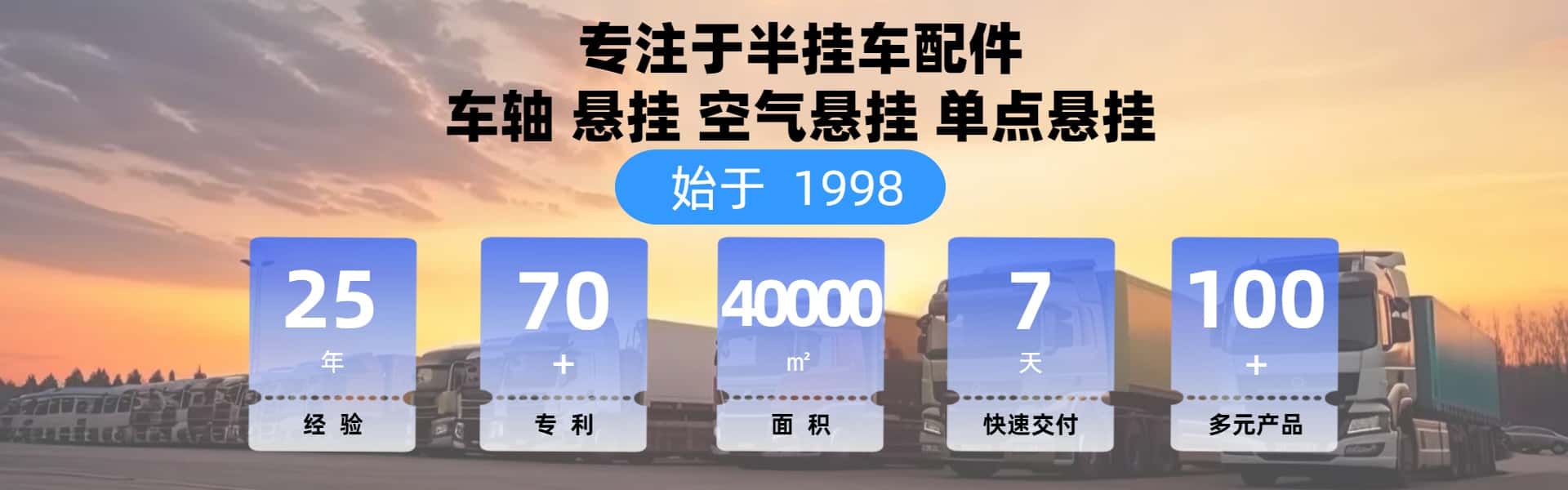 zonxin